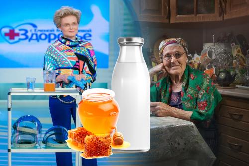 Малышева VS бабушкины рецепты: Врач заявила о бесполезности мёда с молоком при простуде