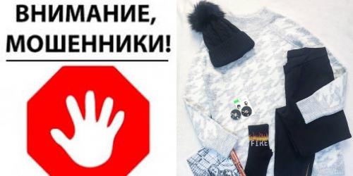 Лохотрон по-русски: Эксперт раскрыл главную «мышеловку» зимних распродаж