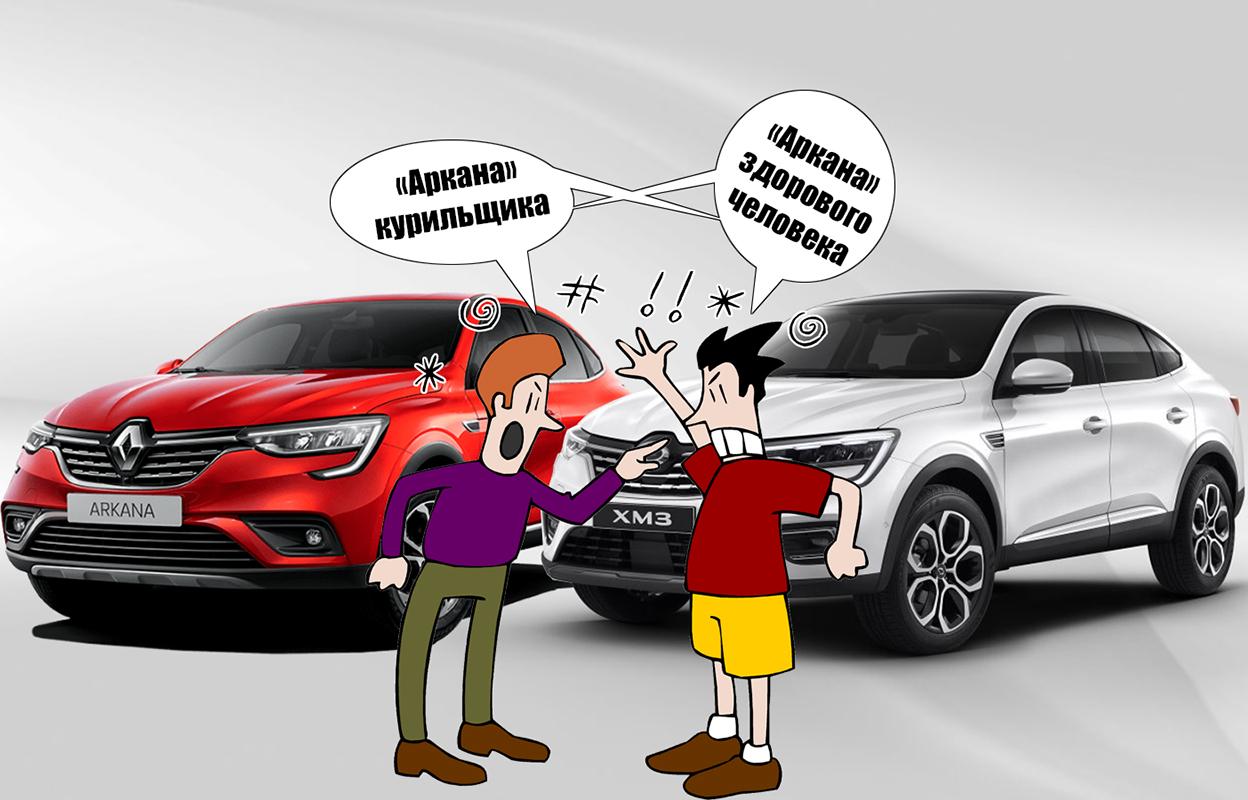 Renault Arkana выйдет под маркой Samsung