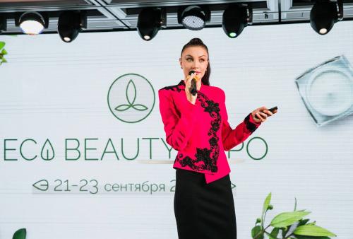 Алла Наумова приняла участие в IV Международной выставке ECO BEAUTY EXPO в Москве.
